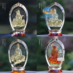 琉璃藥師佛像藍色七佛光如來佛祖像釋伽牟尼佛阿彌陀佛三寶佛擺件 歷史價格詳細信息