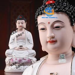 七珍陶瓷擺件阿彌陀佛大日如來佛像描金彩家用供奉德化白瓷工藝品 歷史價格詳細信息