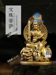 文殊劍擺件全銅鍍金佛事用品桌靣觀音菩薩文殊智慧箭未開刃 歷史價格詳細信息