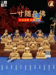 黃財神小吊牌，黃財神吊墜純銀999純手工5167 歷史價格詳細信息