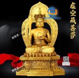 純銅生肖守護神文殊普賢菩薩佛像虛空藏菩薩大勢至菩薩擺件龍蛇兔 歷史價格詳細信息