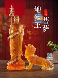 琉璃地藏王菩薩佛像居家供奉佛堂寺廟擺件客廳家用佛具諦聽地藏像 歷史價格詳細信息