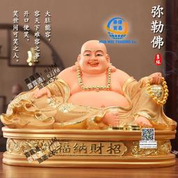 開心佛彌勒佛擺件工藝品擺件 仿古品 古玩古董收藏 歷史價格詳細信息