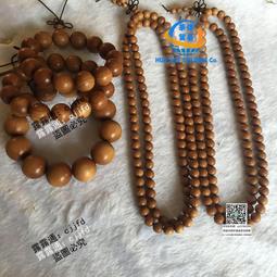 印度邁索爾老山檀香手串1.8/2.0cm佛珠文玩男18/20mm黑肉沉水 歷史價格詳細信息