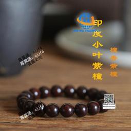 印度老山檀香佛珠 10MM*108顆 (浮沉水) 非常早期的原始林老布袋料 沒高拋 沒抹油 好鑑定 老山檀 白檀 邁索爾 歷史價格詳細信息