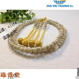 唐東傑布傳 《幸福拉薩文庫》編委會 9787223063289 歷史價格詳細信息