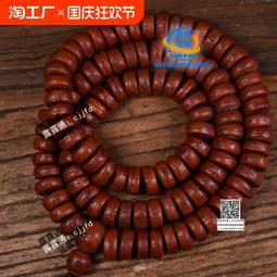 包漿佛珠108顆念珠黑油太行崖柏手串陳化料男女手項鏈文玩老料 歷史價格詳細信息
