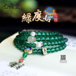 【心安齋】《心臟在左邊愛情在右邊》│玩媒體│貝兒老師 九成新T3 歷史價格詳細信息