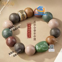 五行本命佛黑曜石吊墜項鍊觀音文殊菩薩守護神調運勢牛虛空藏菩薩 通用~善緣閣 歷史價格詳細信息