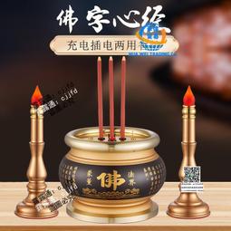 LED插電蠟燭燈電子香燭 觀音財神燈家用供佛燈長明燈香爐蓮花燈 歷史價格詳細信息