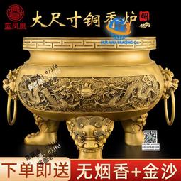 大尺寸純銅香爐家用室內上香供香線黃銅香爐碗三足鼎爐供奉香火爐 歷史價格詳細信息