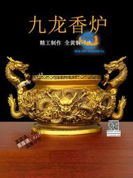 純銅香爐九龍香爐鼎香爐龍頭雙龍香爐大號家用寺廟佛堂祠堂擺件 歷史價格詳細信息