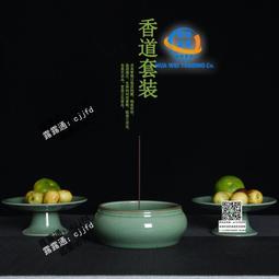 青瓷香爐大號家用室內供奉插香爐雙耳三足爐佛香薰仿古陶瓷擺件 歷史價格詳細信息