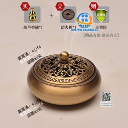 【富山香堂】湯鎮瑋老師推薦_財進家門雙香好運組(檀香 倒流香 臥香) 歷史價格詳細信息