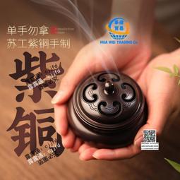 香爐 香爐家用室內檀香爐純銅盤香仿古陶瓷擺件沉香薰香爐香 歷史價格詳細信息