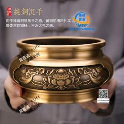 銅香爐家用室內蓮花香爐純銅供佛燒香的爐插香觀音上香供香鼎爐 歷史價格詳細信息