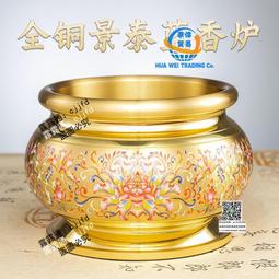 香爐銅純家用室內供香三清香爐八卦線香爐香碗燒香爐香薰爐 歷史價格詳細信息