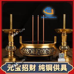 純銅香爐 香爐 線香爐 家用 室內 供奉線香爐 供佛插香爐 神明爐 沉香熏香爐 燒香爐 上香爐 歷史價格詳細信息