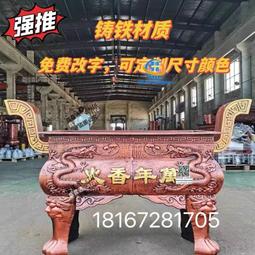 香爐鼎大號供奉香爐家用佛教用品仿古擺件紅古銅色線香爐香插香座 歷史價格詳細信息