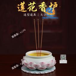 佛前佛具佛堂用品大全全套琉璃供具供佛杯供水杯家用花瓶果盤的燈~沁沁百貨 歷史價格詳細信息