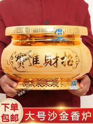室外大香爐寺廟供奉寺院長方形特大型露天祠堂銅平口鑄生鐵香爐鼎 歷史價格詳細信息