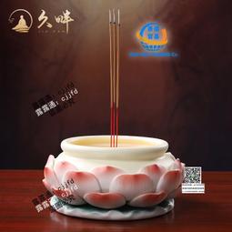 久畔陶瓷香爐供佛家用供奉燒香爐插香爐室內仿古佛具用品大中小號 歷史價格詳細信息