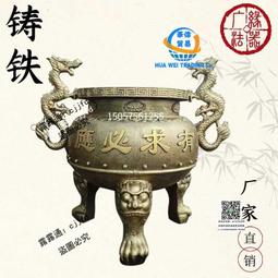 鑄鐵香爐長方形圓形大號香爐四方鼎家用寺廟祠堂室內外插香供奉佛 歷史價格詳細信息