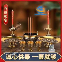 純銅香爐 香爐 線香爐 家用 室內 供奉線香爐 供佛插香爐 神明爐 沉香熏香爐 燒香爐 上香爐 歷史價格詳細信息