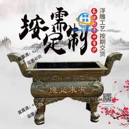 鑄鐵香爐長方形圓形大號香爐四方鼎家用寺廟祠堂室內外插香供奉佛 歷史價格詳細信息