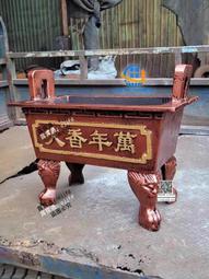 鑄鐵香爐長方形圓形大號香爐四方鼎家用寺廟祠堂室內外插香供奉佛 歷史價格詳細信息