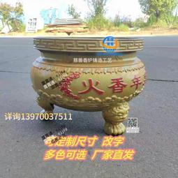鑄鐵香爐長方形圓形大號香爐四方鼎家用寺廟祠堂室內外插香供奉佛 歷史價格詳細信息