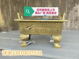 鑄鐵香爐長方形圓形大號香爐四方鼎家用寺廟祠堂室內外插香供奉佛 歷史價格詳細信息