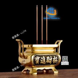 純銅香爐供奉燒香爐佛前上供銅香爐插香爐佛焚香爐檀香沈香薰爐 歷史價格詳細信息