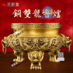 銅香爐家用黃銅香爐室內燒香爐供奉財神香爐祠堂寺院三足香爐大號 歷史價格詳細信息