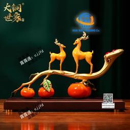 柿柿如意柿子擺件喬遷入宅新居禮品玄關客廳酒櫃電視櫃家居裝飾 歷史價格詳細信息