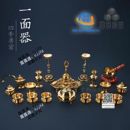 唐密真言宗壹面器 密教法具 手柄爐 柄香爐 手持香爐 純銅供佛香 歷史價格詳細信息