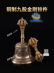 尼泊爾手工九股鈴杵純銀金剛杵金剛鈴密宗法器藏傳佛具用品 歷史價格詳細信息