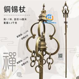 佛具法器678寸黃銅鉿子引罄法器 銅合子鑔樂器佛具用品 歷史價格詳細信息