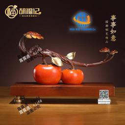 柿柿如意擺件柿子仿真假插乾燥束客廳擺設玄關電視櫃裝飾擺件 歷史價格詳細信息