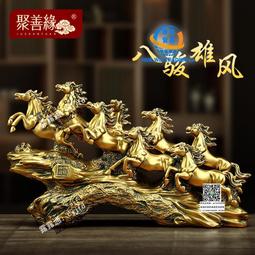 八馬財神(黑唐)畫像 相紙打印雙面塑封 佛像畫 可配相框擺臺 唐卡 佛畫 歷史價格詳細信息