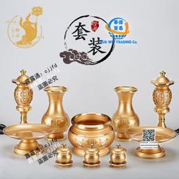 黃銅供護法杯西藏傳佛具用品精美雕花八吉祥供佛杯小號供水杯擺件 歷史價格詳細信息