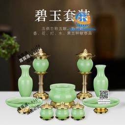 佛前聖水杯密宗佛具用品供佛杯供水碗貢杯純銅供水杯1套 歷史價格詳細信息