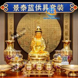 景泰藍純銅香爐家用供奉招財觀音菩薩財神爺室內家庭供佛蓮花香爐 歷史價格詳細信息