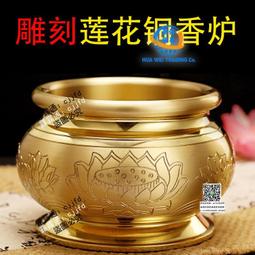 銅香爐上香佛前供水杯香薰爐供果盤佛具用品大全供奉供具黃銅套裝 歷史價格詳細信息