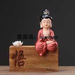 新中式陶瓷觀音菩薩佛像擺件燈圈客廳辦公室禪意空間家居裝飾品 歷史價格詳細信息