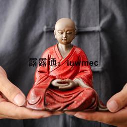 禪意陶瓷人物 無相佛 中式玄關擺件 小和尚魚缸盆景園藝家居客廳裝飾 博古架擺件 隔斷客廳擺件 桌面裝飾品 歷史價格詳細信息