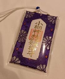 日本小網神社龍守手機掛件，新到國內，全新未使用！10868 歷史價格詳細信息