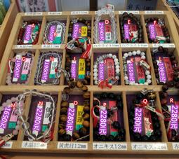 日本小網神社龍守手機掛件，新到國內，全新未使用！10868 歷史價格詳細信息