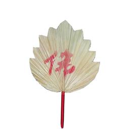 現貨濟公活佛濟癲長老降龍羅漢道濟和尚漢白玉濟公佛像李修緣玄關擺件 歷史價格詳細信息