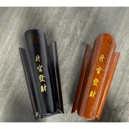 現貨供應 弘喧 實木 王令 三龍 王令 安金 八寸八 一尺三 令牌 龍令 精雕 實木 九龍 王令牌 歷史價格詳細信息